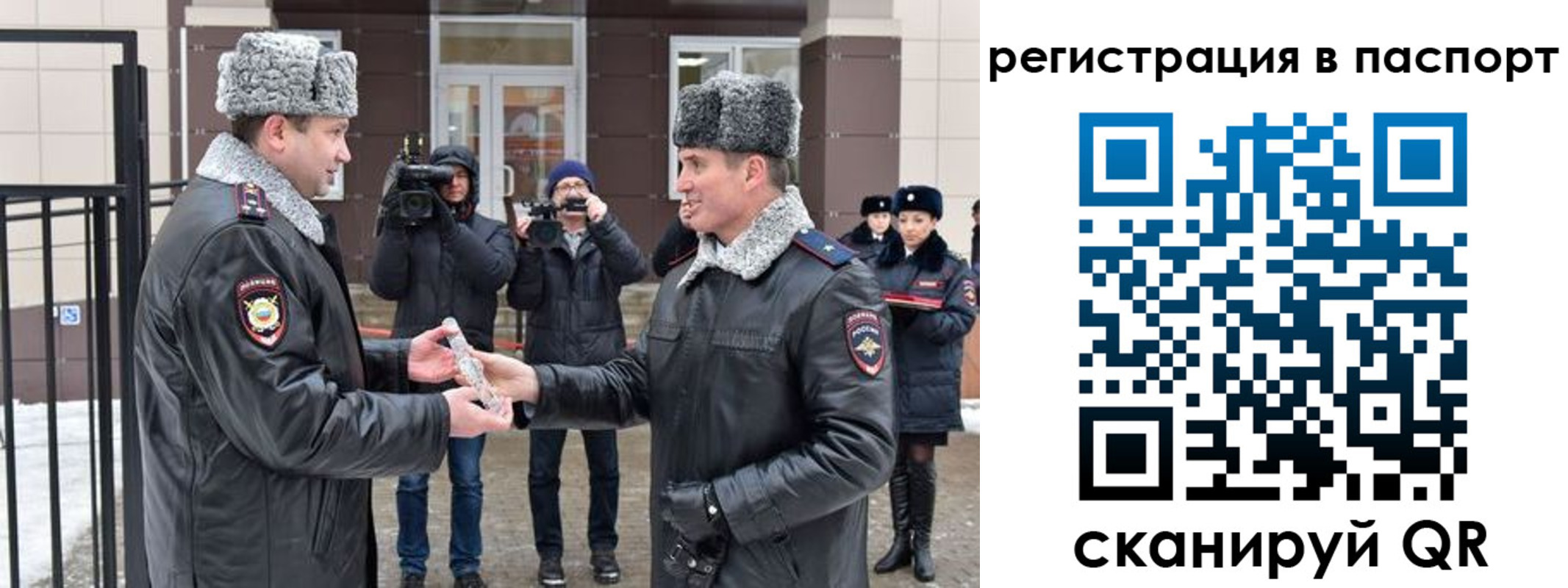 временная регистрация купить в Печорах