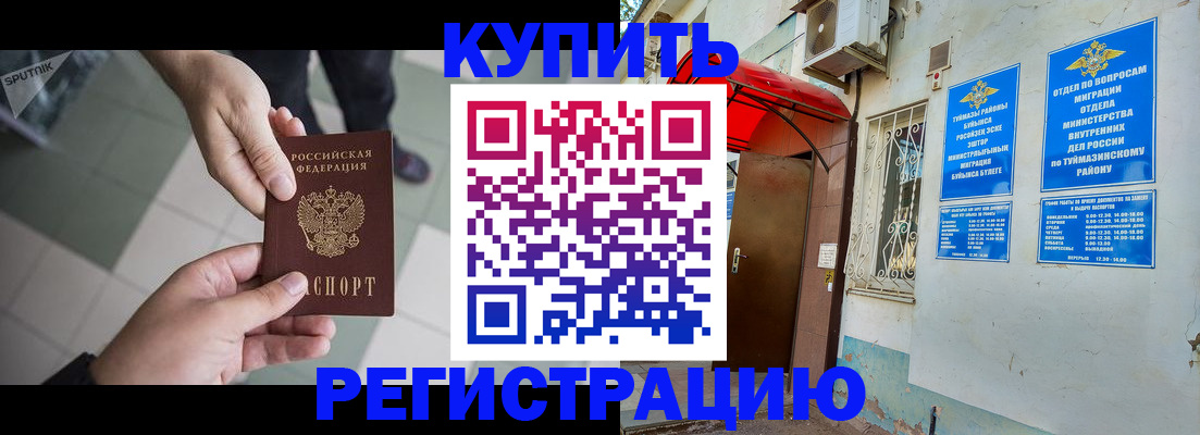 пропишу в квартире в Печорах